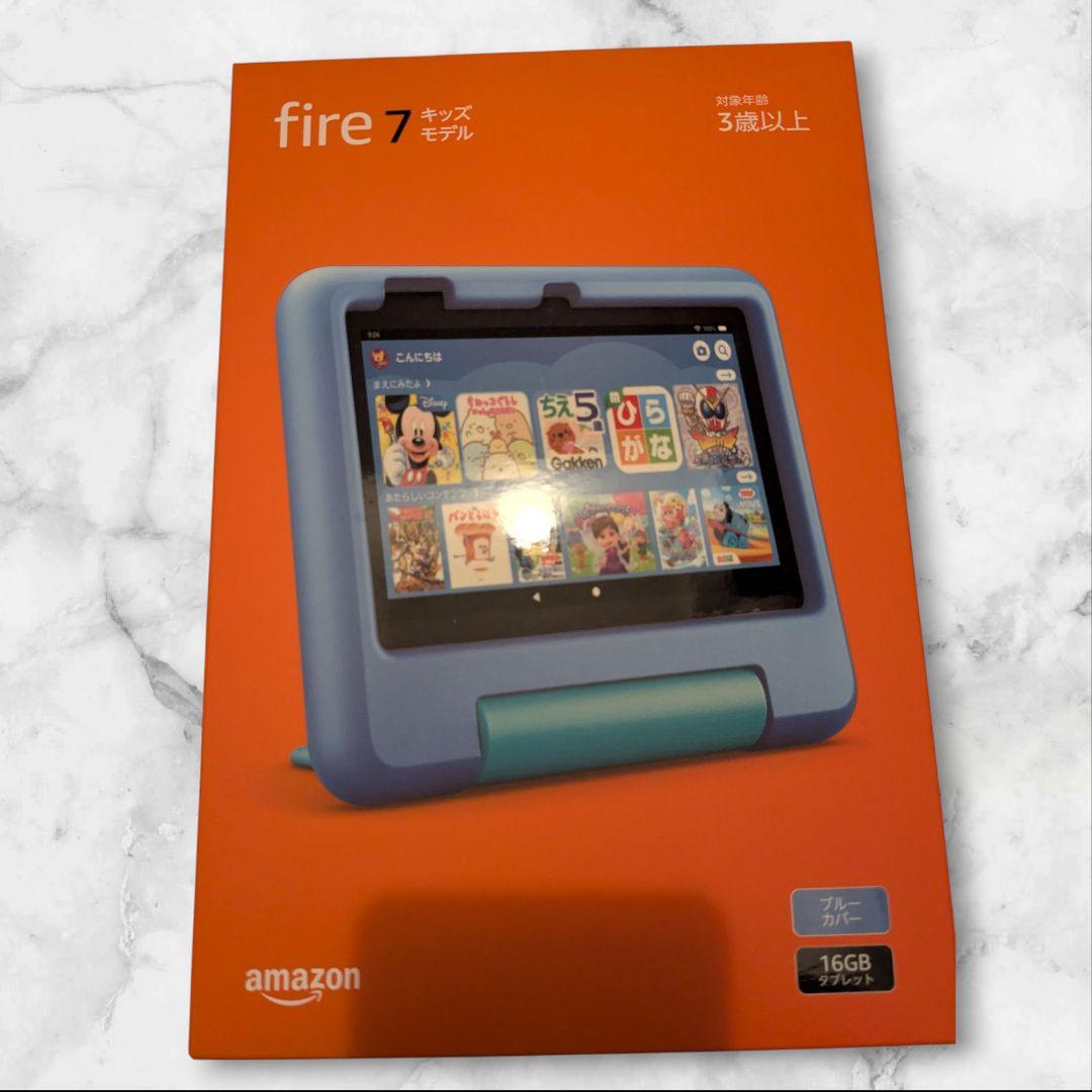 【新品未使用】Fire 7 キッズモデル 16GB ブルー