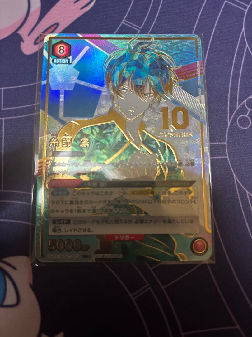 未開封　糸師凛　OBC ワンバトルカップ　プロモ　ブルーロック