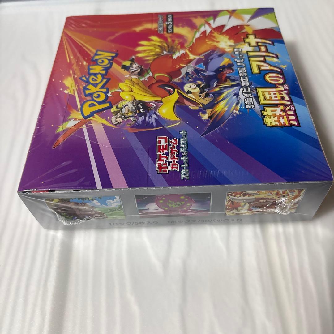 ポケモンカードゲーム 熱風のアリーナ 1box シュリンク付き 新品未開封