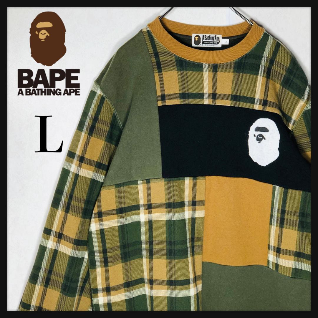 【希少デザイン】アベイシングエイプ チェック柄スウェット パッチワーク Lサイズ