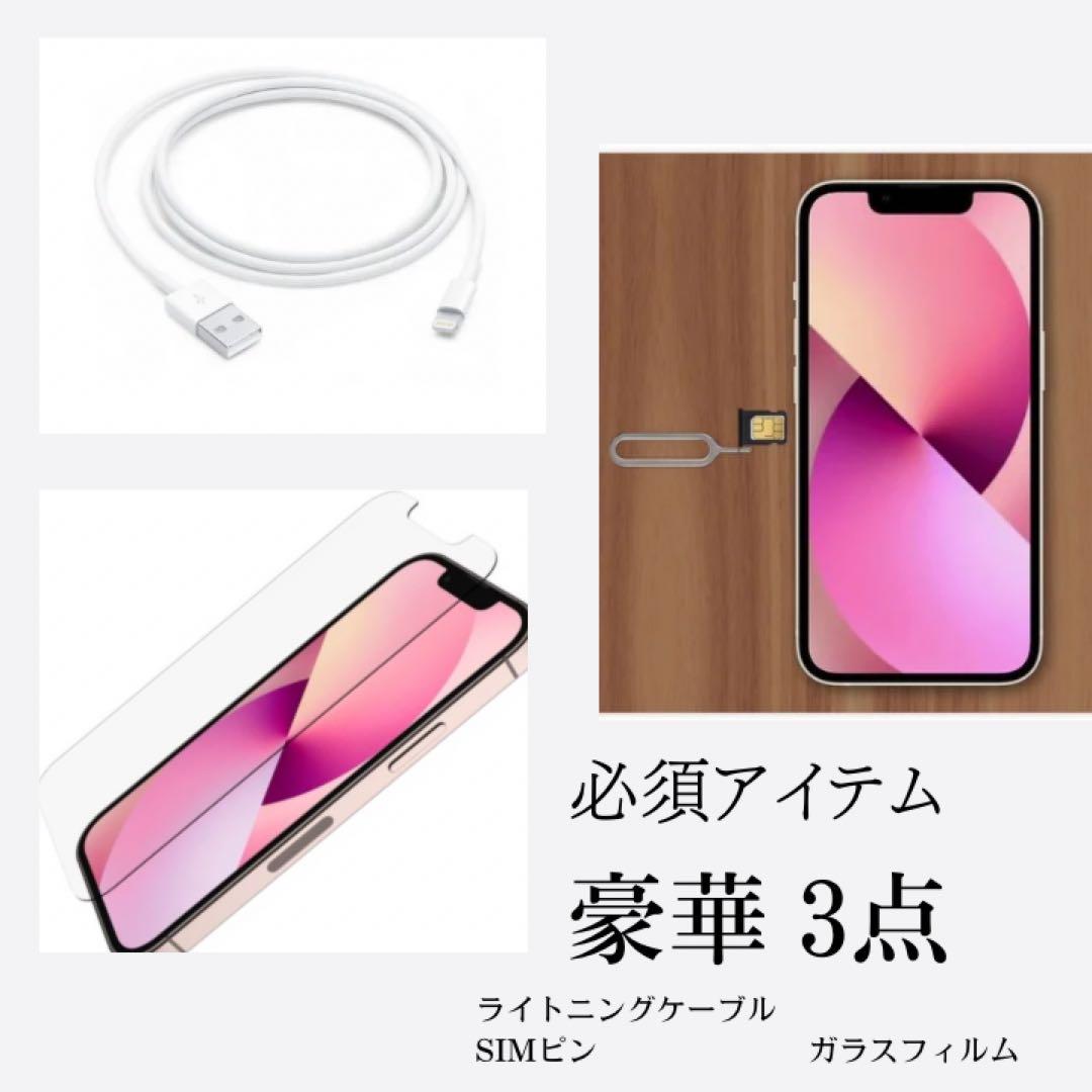 【極美品】　iPhone SE3 128G レッド　SIMフリー　新品バッテリー