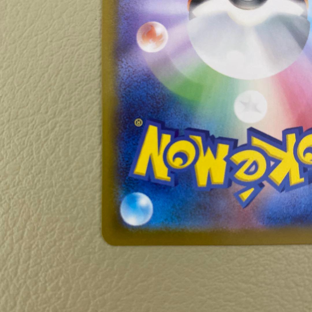 ポケモンカード　MEGA　スタートデッキ100　　ボスの指令　カラスバ　sr