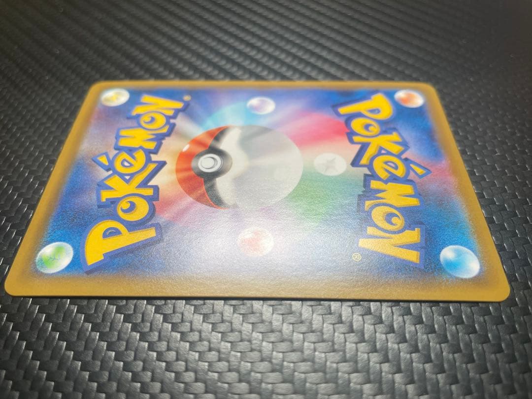 リザードンV SSR S4a シャイニースターV 307/190 ※極微傷※