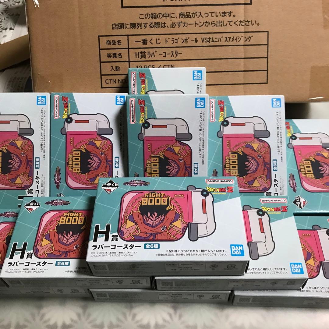 ドラゴンボール一番くじH賞ラバーコースターロット買い１箱分