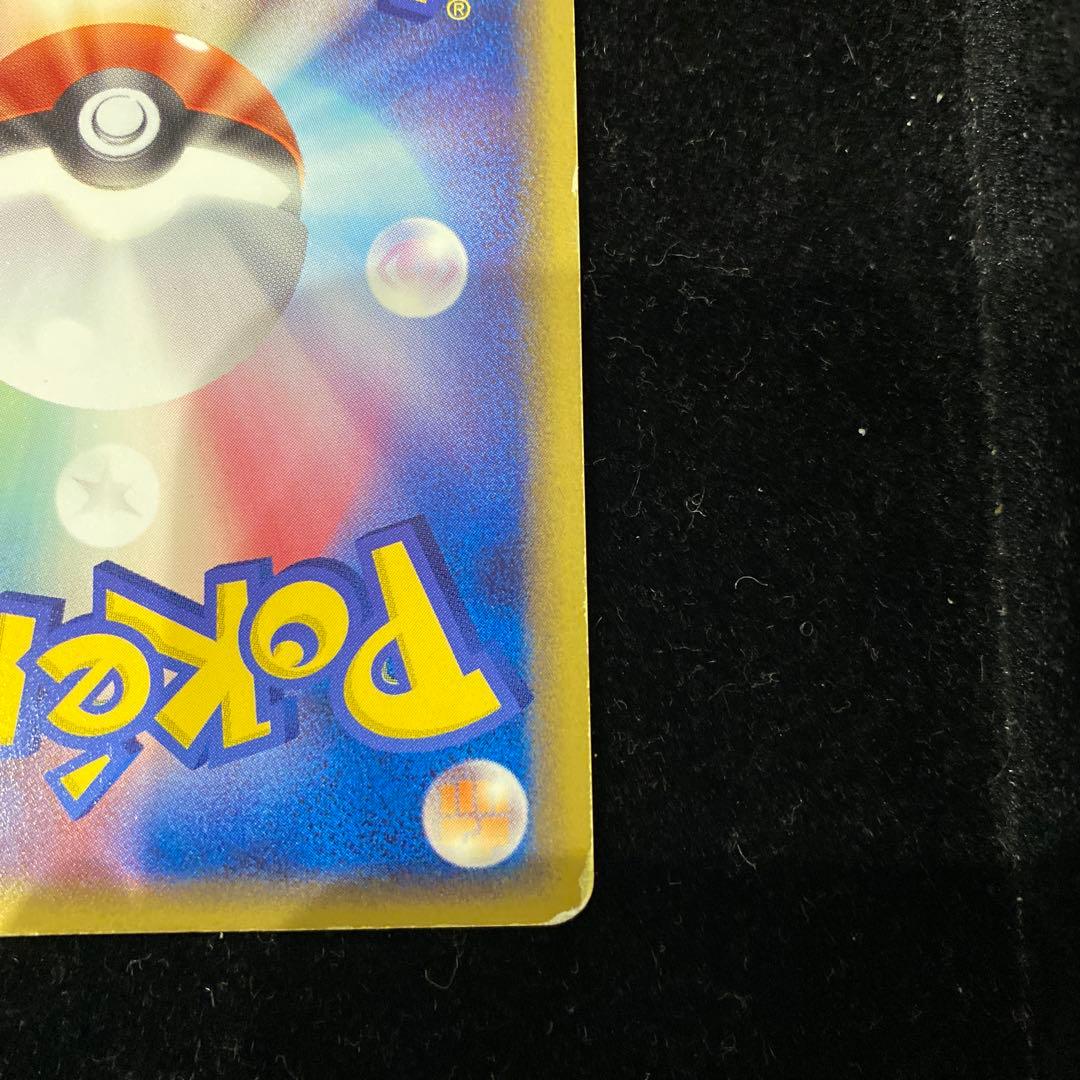 サンダースex 004/015