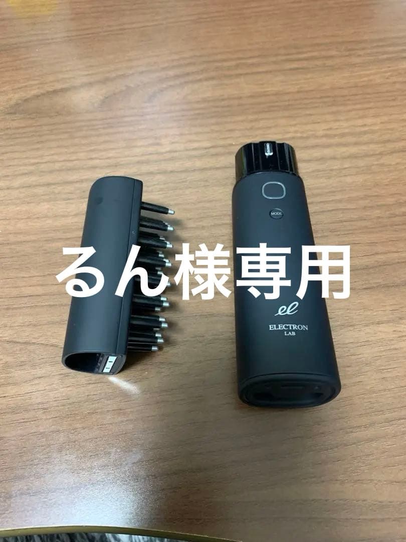 ELECTRON 電気バリブラシ2.0