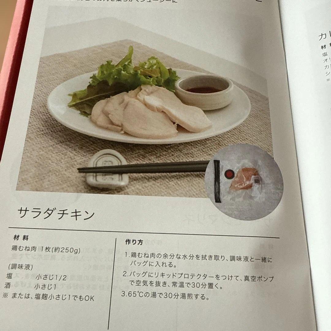 新品　ツヴィリング　フレッシュ&セーブ　真空保存スターターセット7点