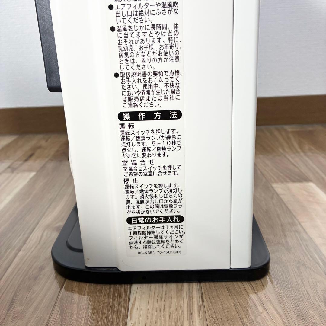 Rinnai リンナイ　ガスファンヒーター　RC-M2401E⭐️