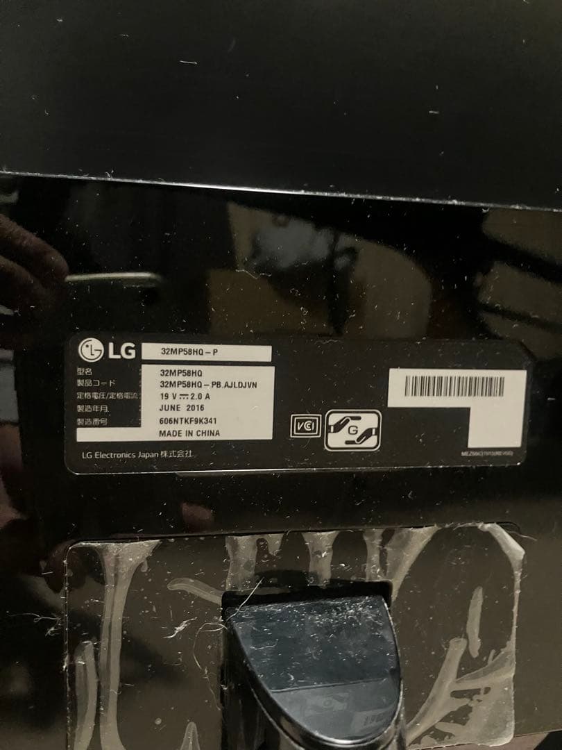 LG 31.5インチ　モニター 本体　32mp58hq-p