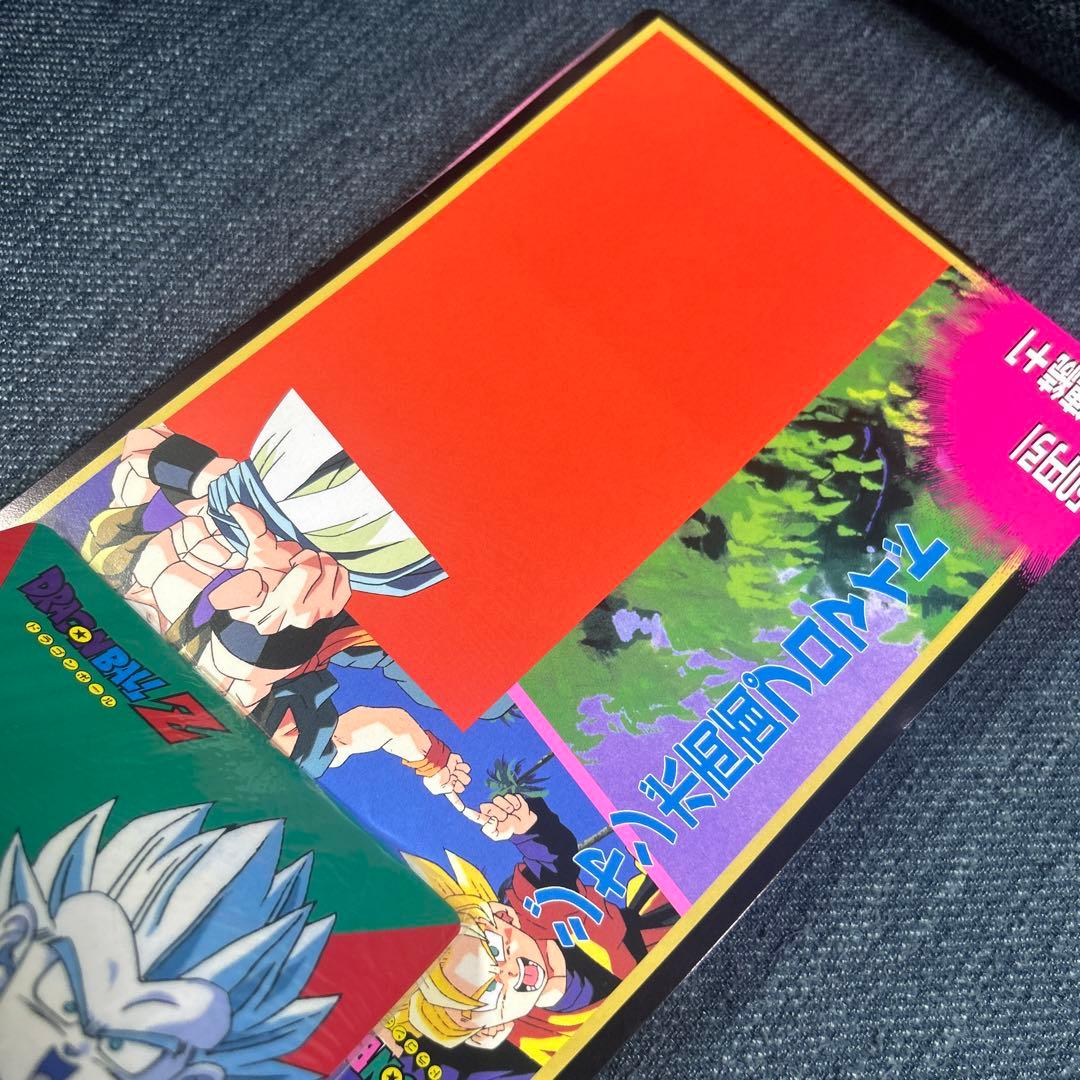 新品未開封　ドラゴンボール ジャンボプロマイドppカード束 レトロ商品希少