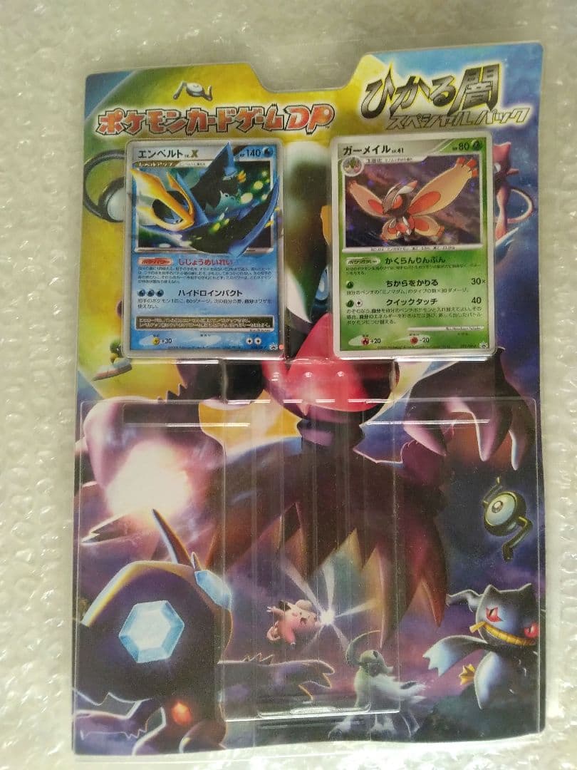 ✔ポケモンカード スペシャルパック3セット