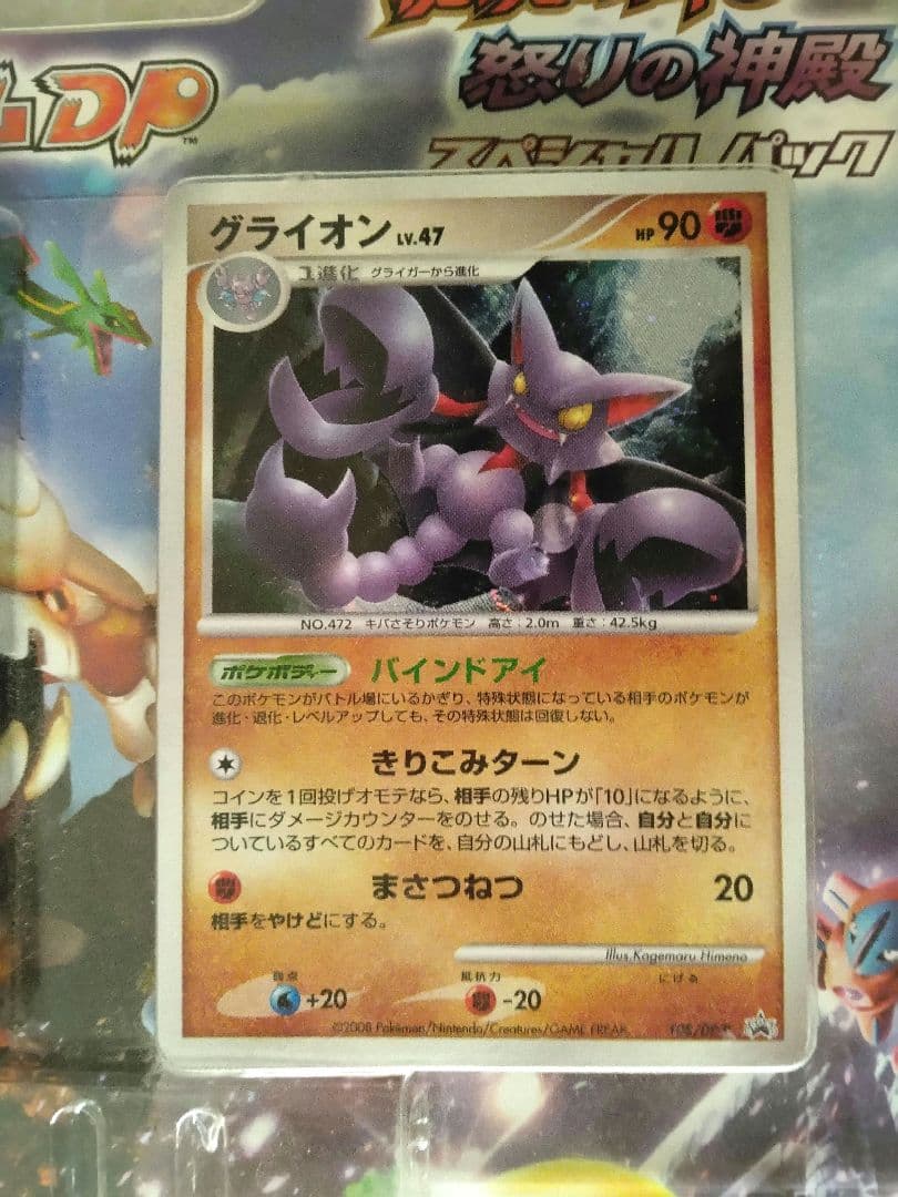 ✔ポケモンカード スペシャルパック3セット