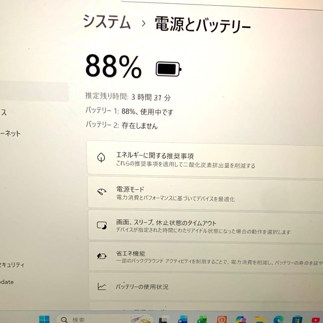 富士通 i5/8/SSD256GBタッチパネル office2024