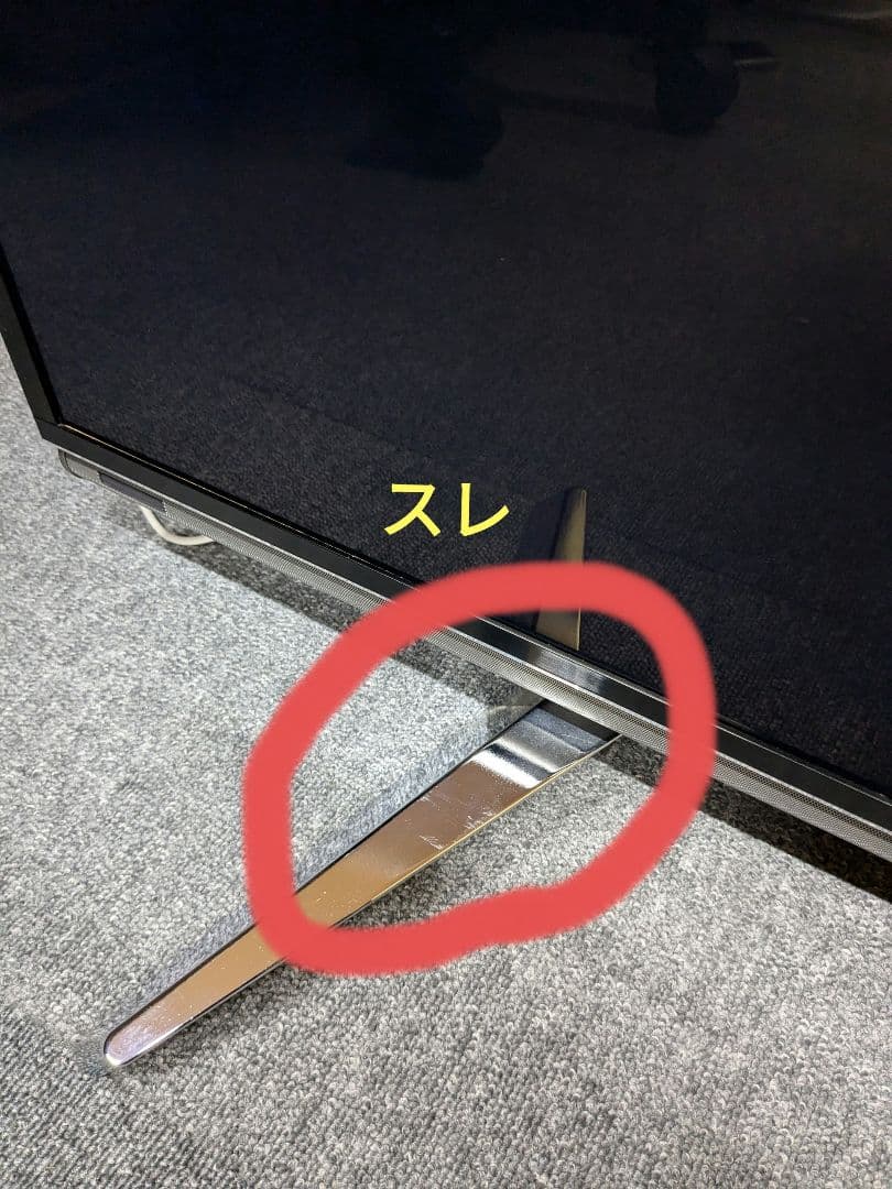 アユ丸 SHARP AQUOS 60V液晶テレビ LC-60XL10