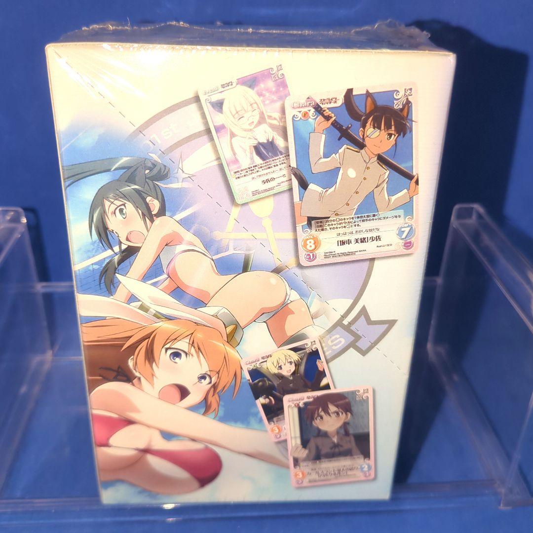 訳アリ　日焼け　CHAOS　ストライクウィッチーズ　初回封入特典付　シュリンク付