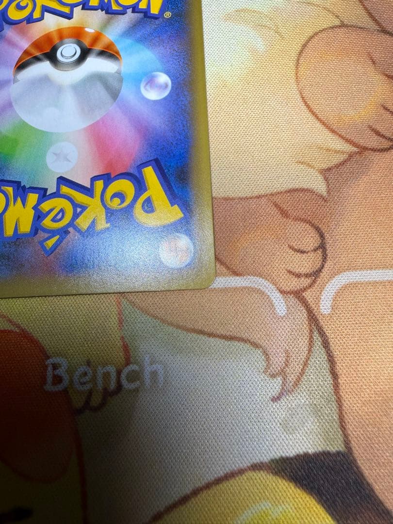 長場雄 ブラッキー 25th ポケカ