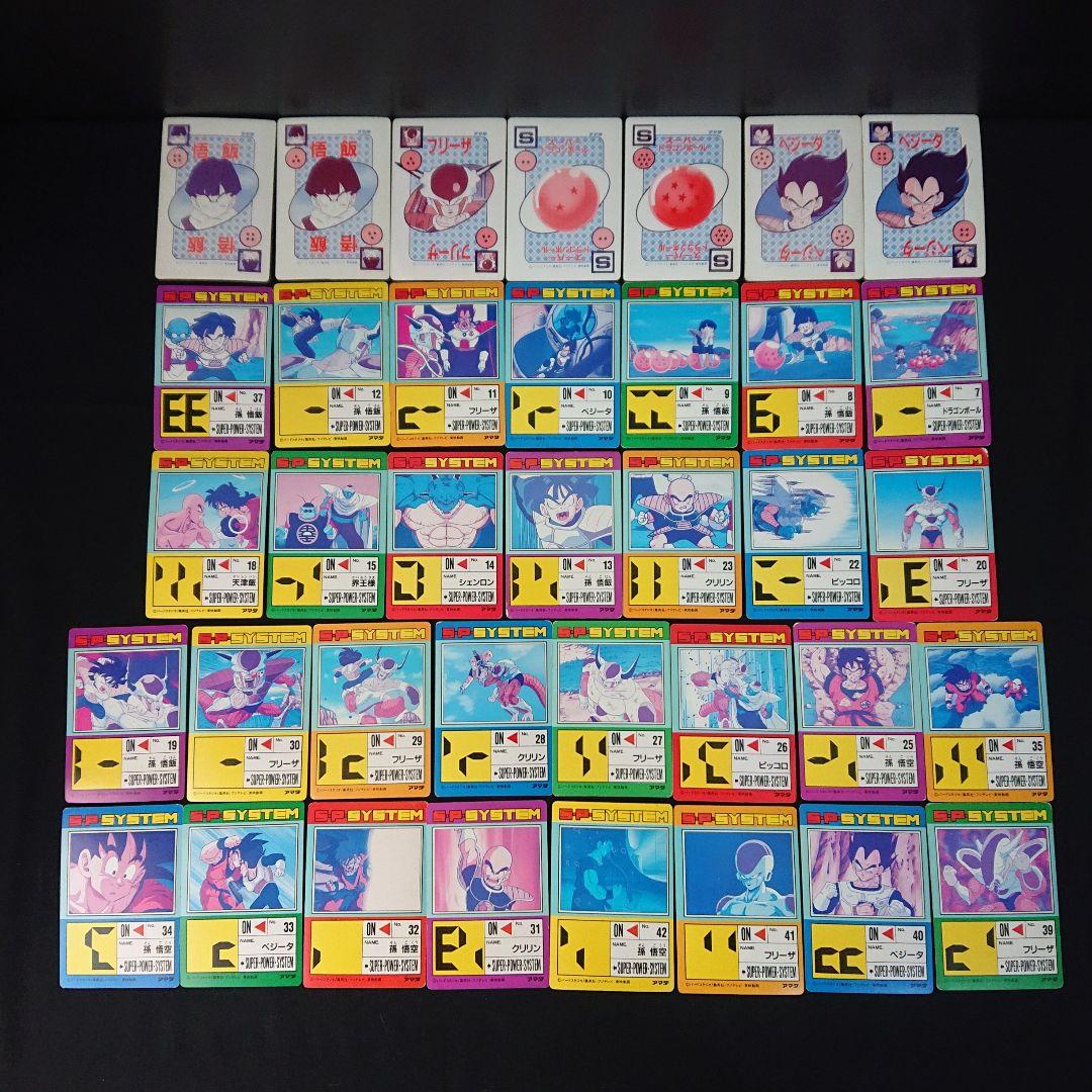 ドラゴンボール カードダス アマダ PP カード ノーマル 1弾 パート1