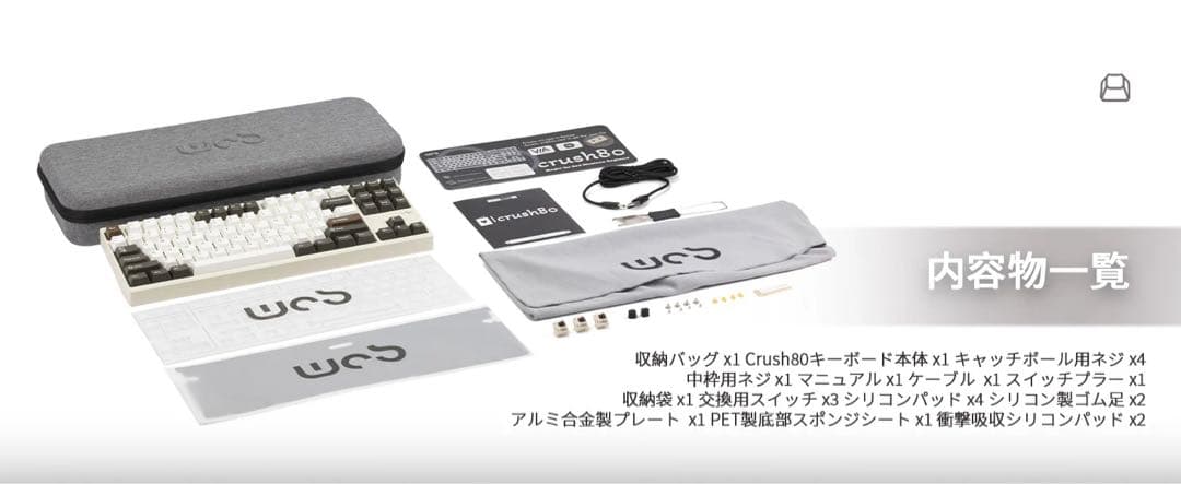 【新品】WOBKEY Crush 80 Proモデル ブラック