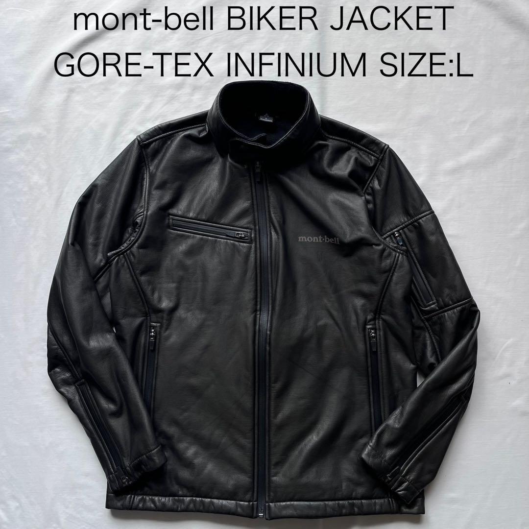 mont-bell モンベル　ビエントクロス GORE-TEX INFINIUM