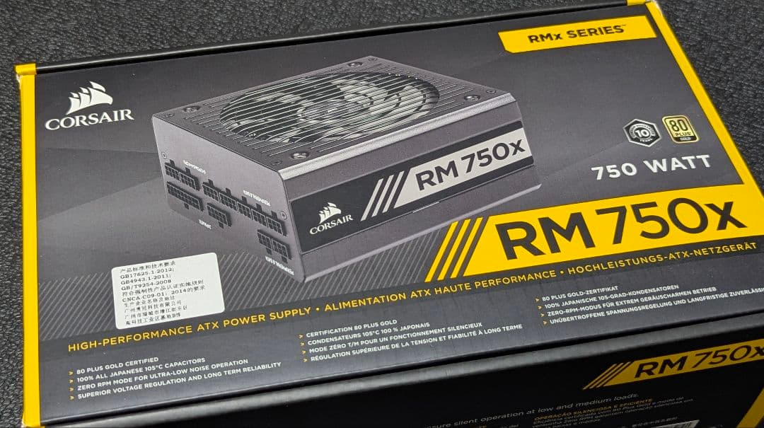 電源ユニット Cherubi Urd CORSAIR RM750x 750W