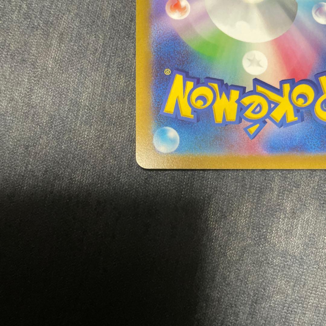 ギラティナVSTAR UR S12a VSTARユニバース 261/172 ③