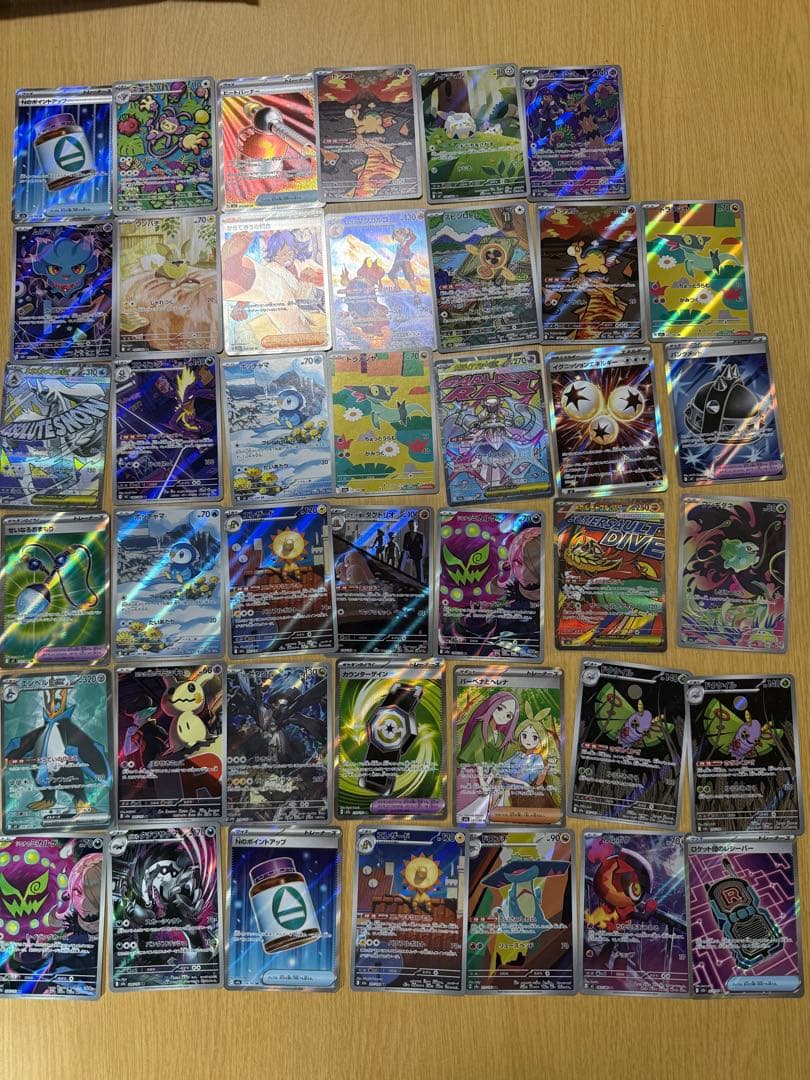 ポケモンカード 大量まとめ売り