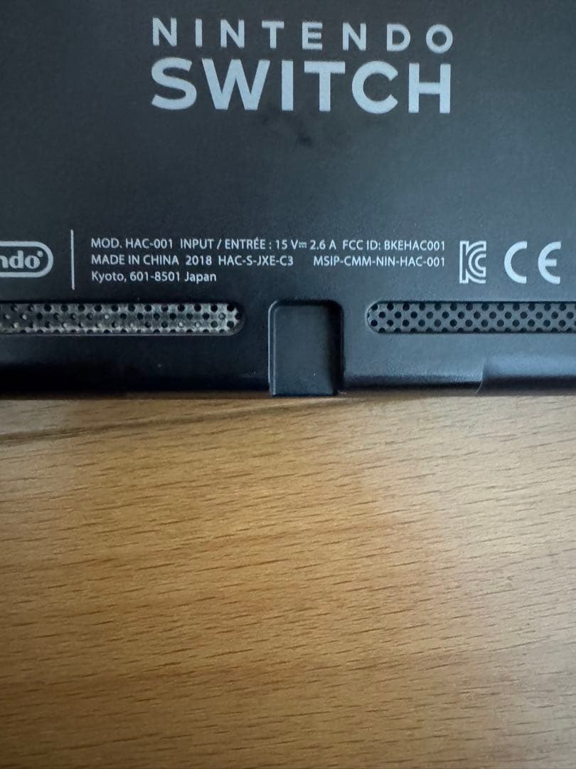 任天堂　Nintendo Switch スイッチ HAC-001