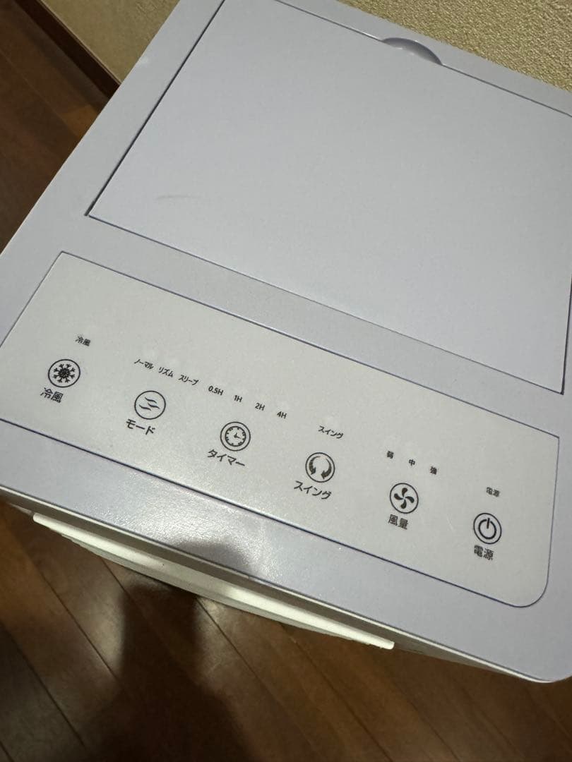 移動式　冷風扇風機　クーラーエアコン