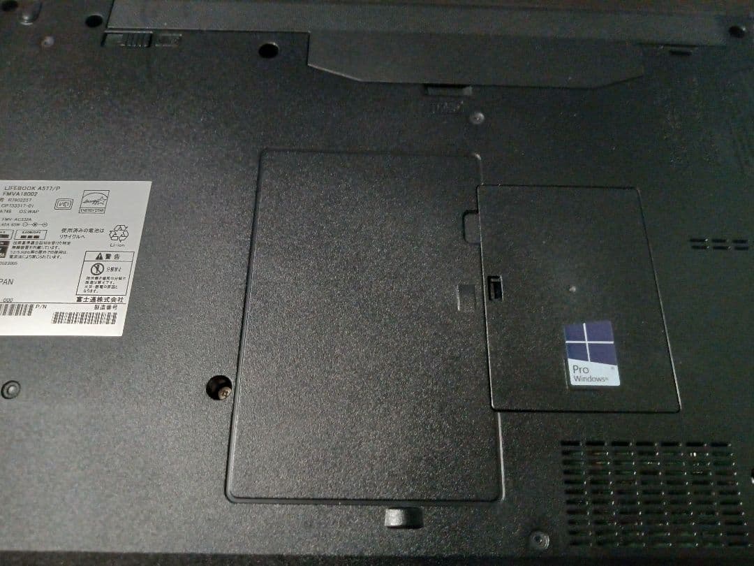 富士通ノートパソコンA577/P i5第7世代OS.Office