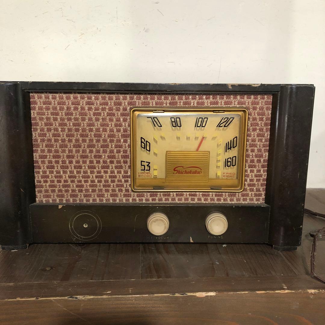 アルファ電機、真空管ラジオ、アルファスーパー受信機、ジャンク