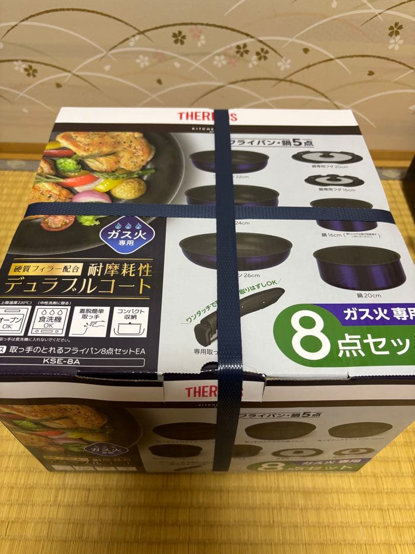 サーモス　THERMOS フライパン　【ガス火専用】　8点セット