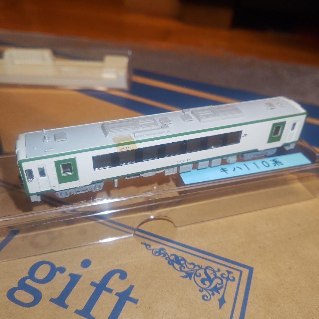 こ*く様 グリーンマックス　キハ110系 4両セット Nゲージ