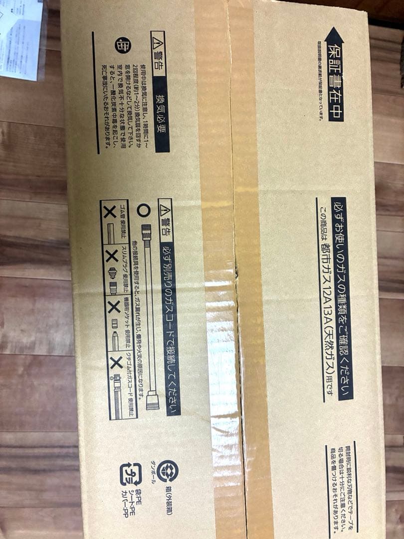 未使用　NORITS ガスファンヒーター　スノーホワイト　ガスコード付き