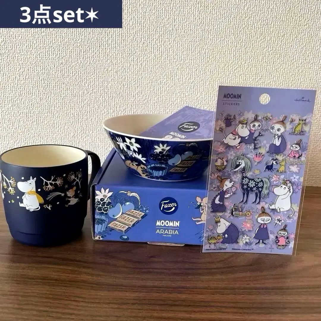 fazer アラビア ムーミン 80周年限定 ボウル