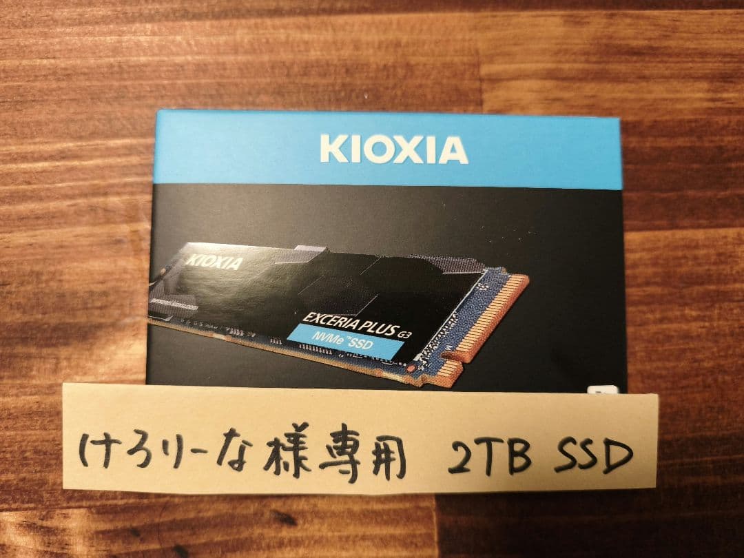 【けろりーな】M.2SSD 2TB 増設用