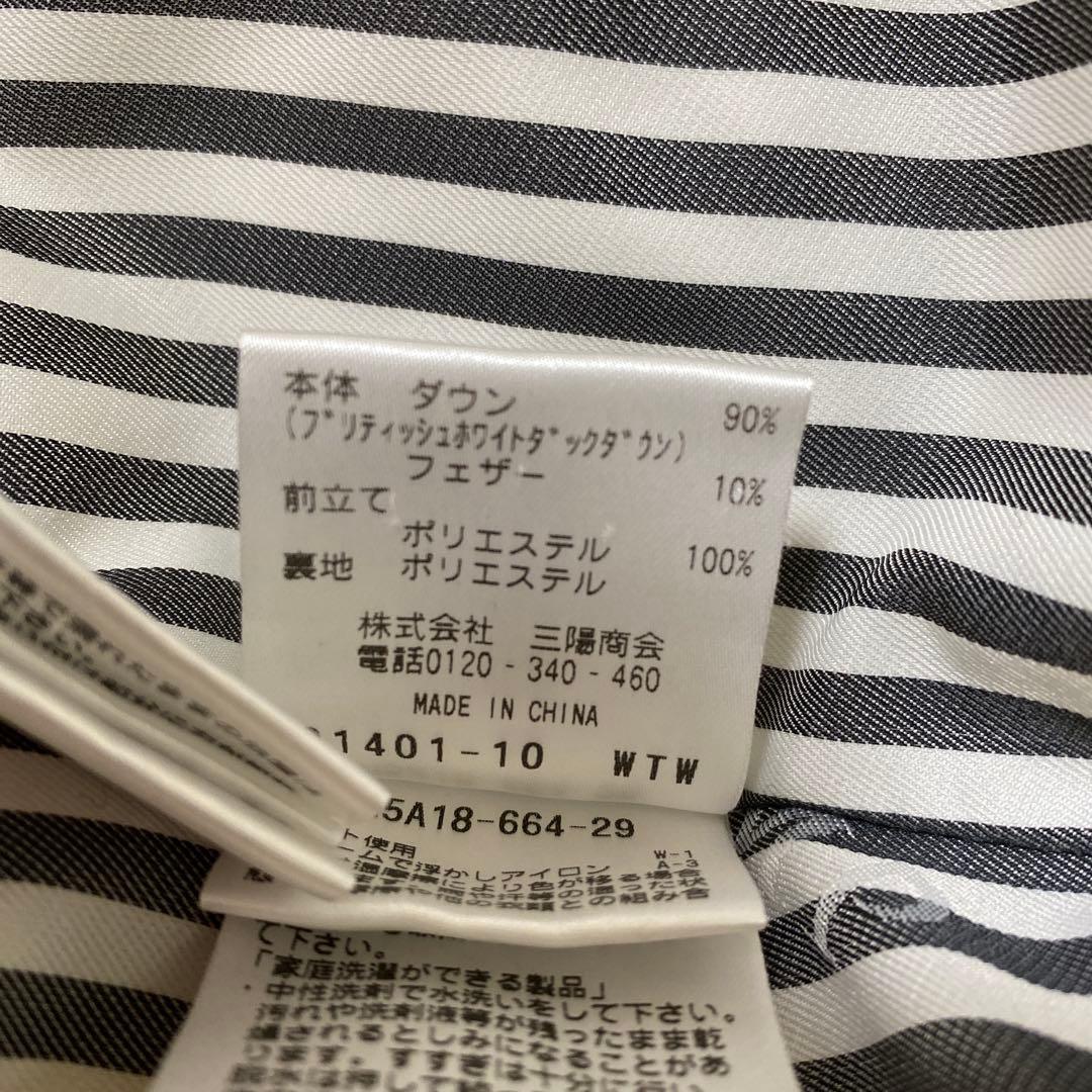 【ma!】マッキントッシュフィロソフィー　フーデッドショートダウン