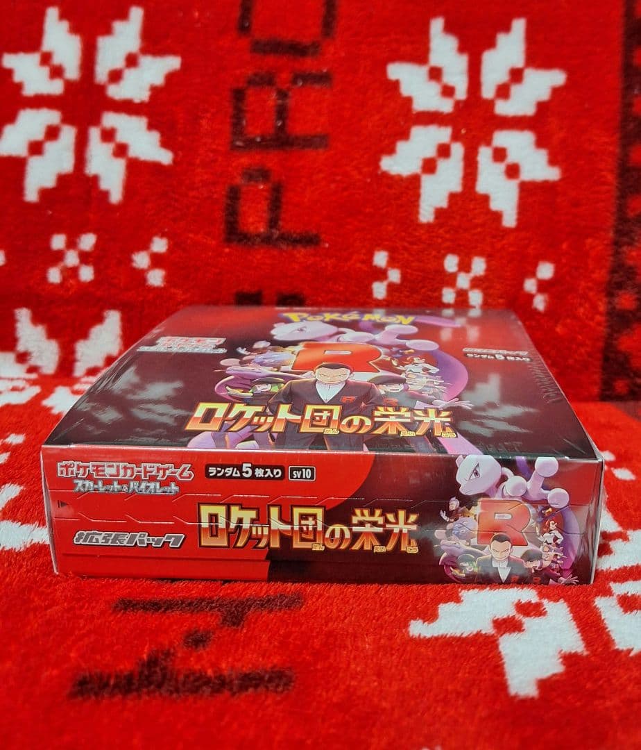 早い者勝ち❗　ロケット団の栄光　新品未開封❗シュリンク付き❗