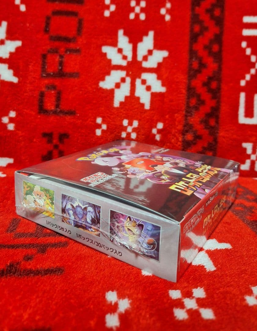 早い者勝ち❗　ロケット団の栄光　新品未開封❗シュリンク付き❗