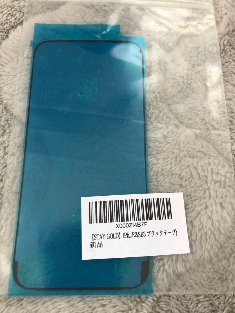 美品iPhone SE 第二世代　256GB SIMフリー　ジャンク　テープ付き