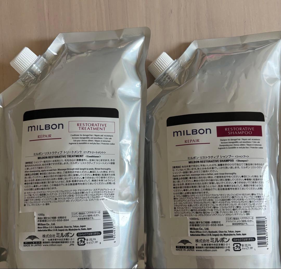 グローバルミルボン　リペア　リストラティブ