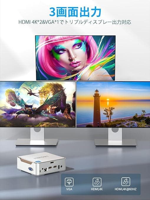 小さいPC本体+大きいモニタ+キーボード セット