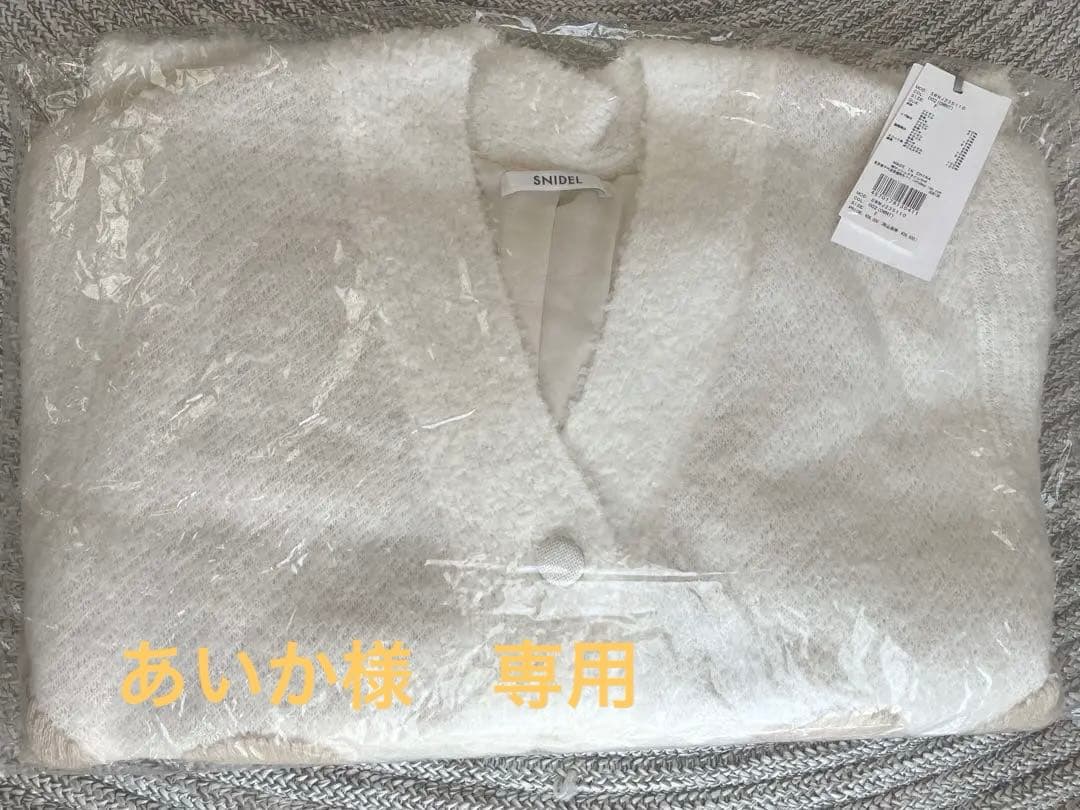 SNIDEL ファンシージャガードジャケット ホワイト