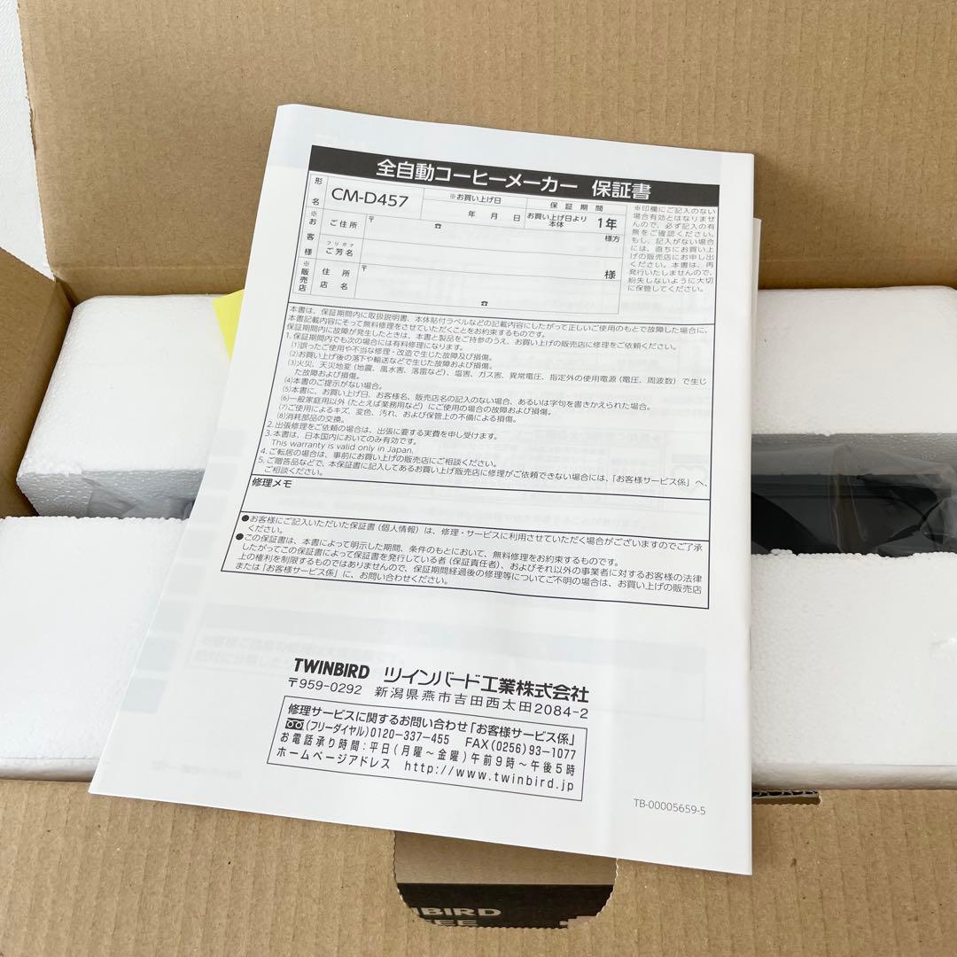 ★未使用品★ TWINBIRD コーヒーメーカー CM-D457B 3杯用　黒