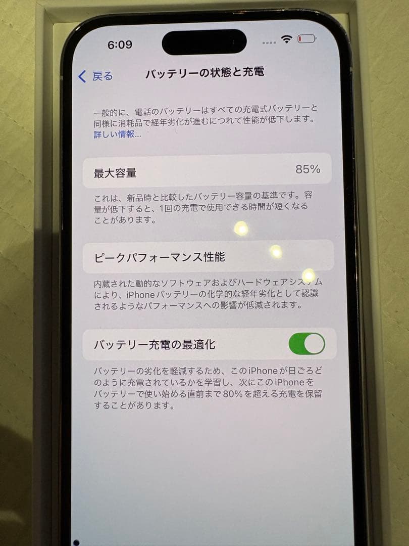 iphone 14pro 本体　美品　説明文必須