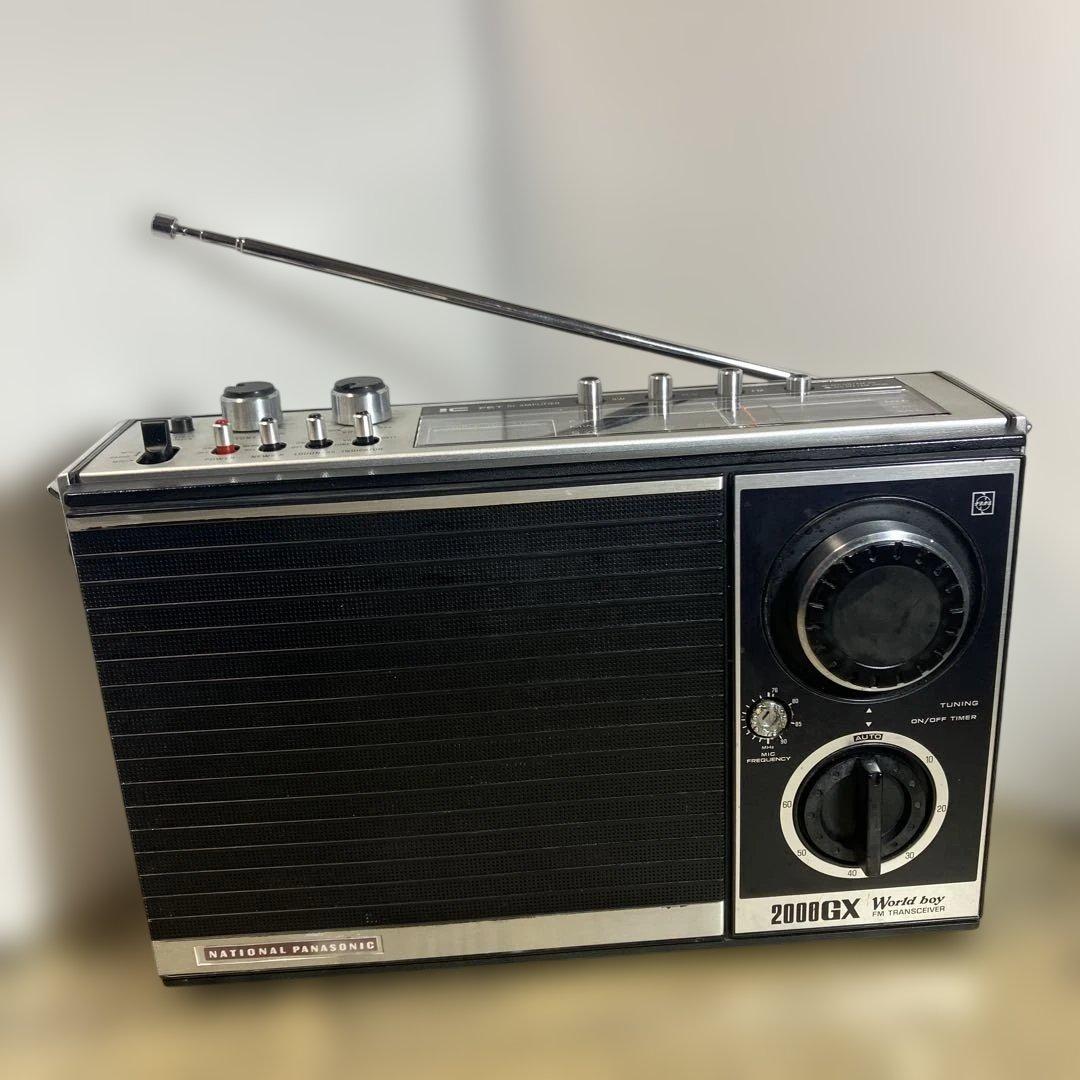 相当に良い状態　整備済動作品　ナショナル　ワールドボーイ2000GX 後期型