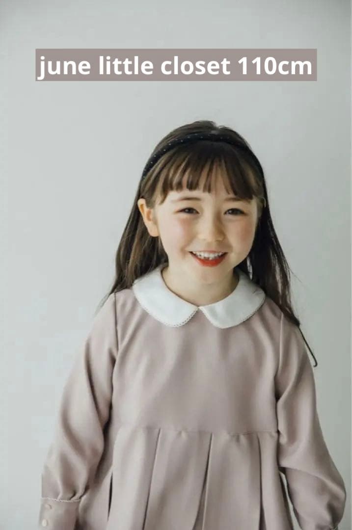 june little closet フォーマルワンピース メリア110cm