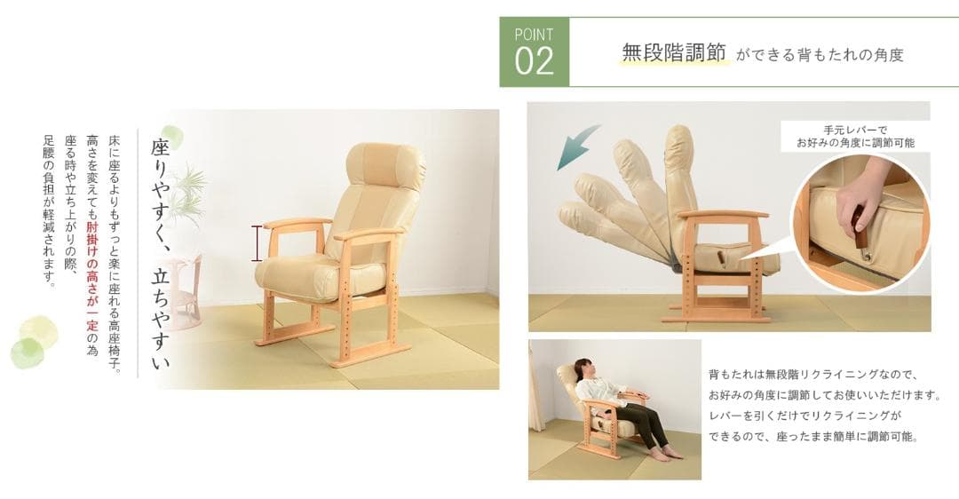 アウトレット★レバーレバー式リクライニングパーソナルお座敷用高座椅子【ベージュ】