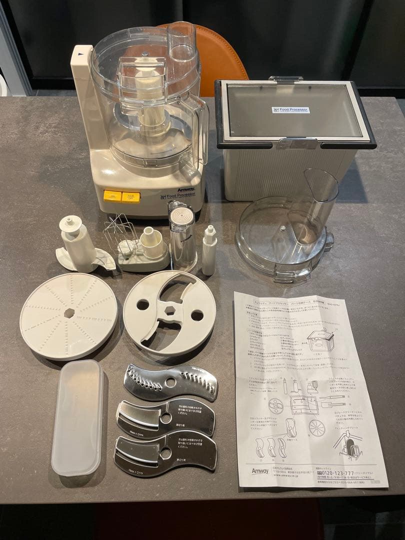 【使用数回】美品　Amway Food Processor ホワイト　アムウェイ