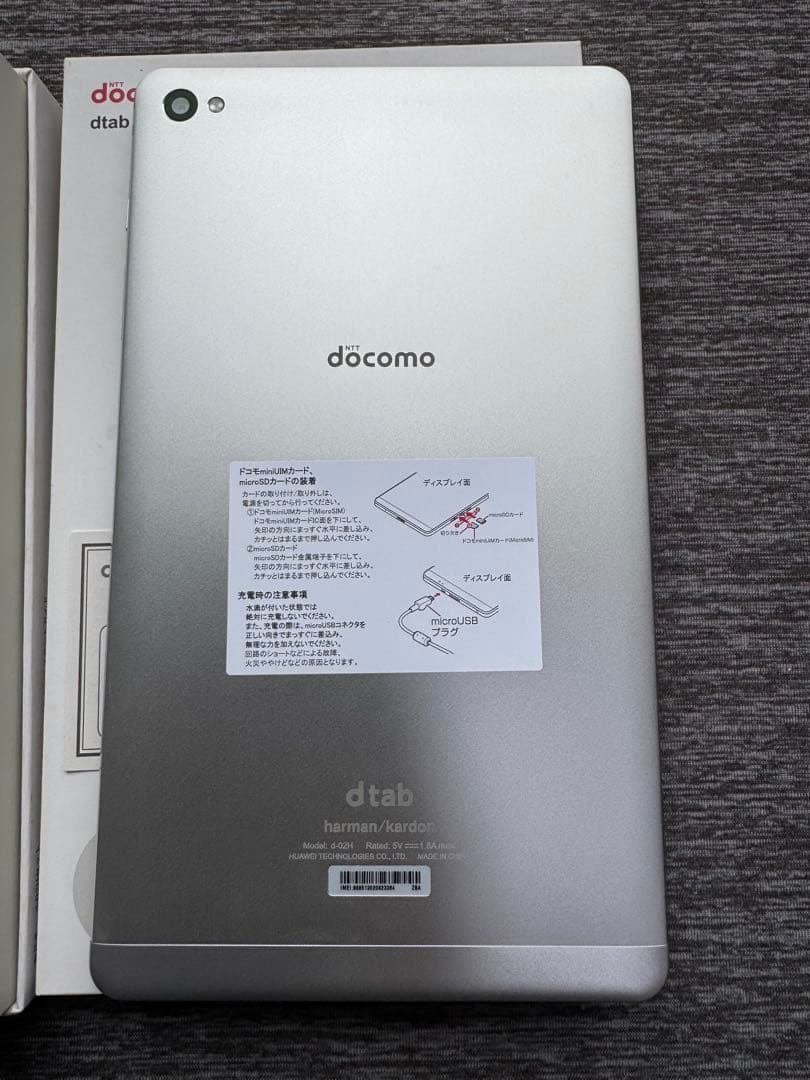 『未使用』Huawei dtab Compact d-02H