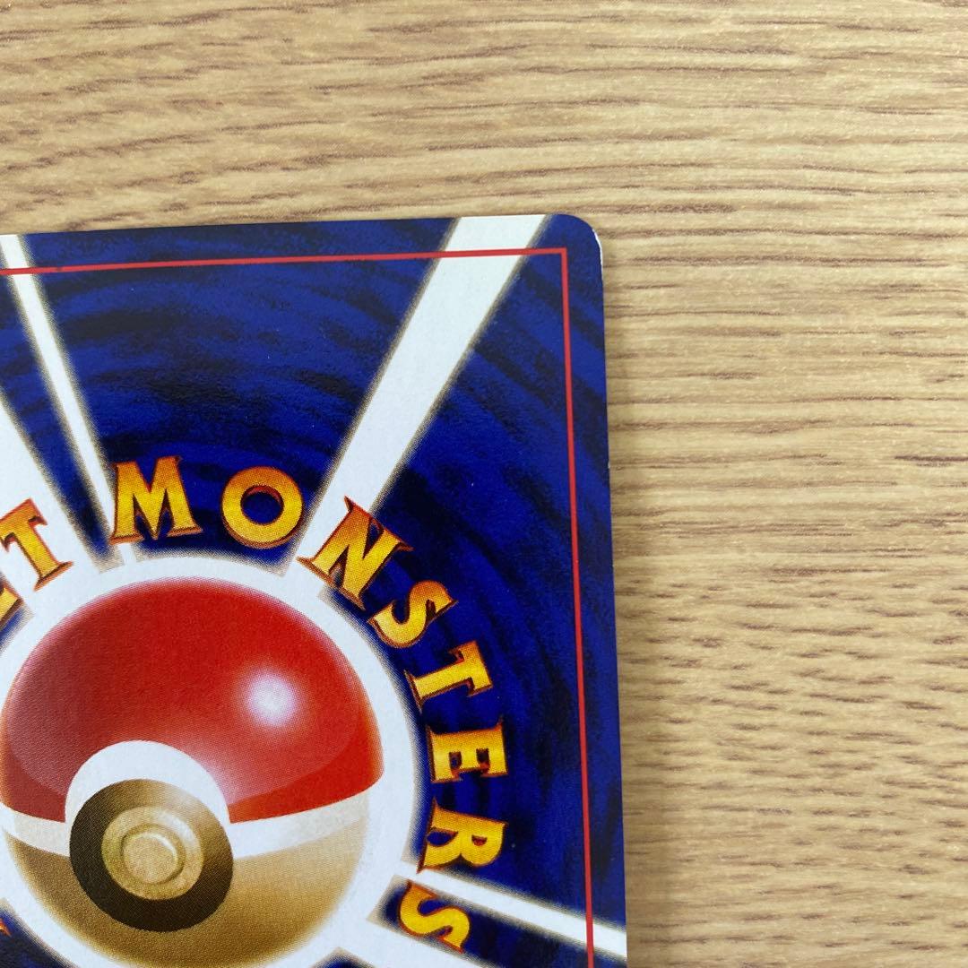 リザードン Lv.76 HP120 ポケモンカード